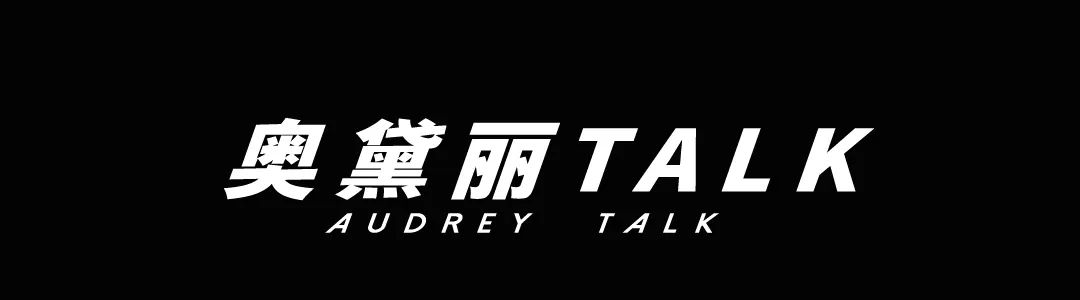 把他老婆的胸摸得黑亮，你就是正義俠士了？