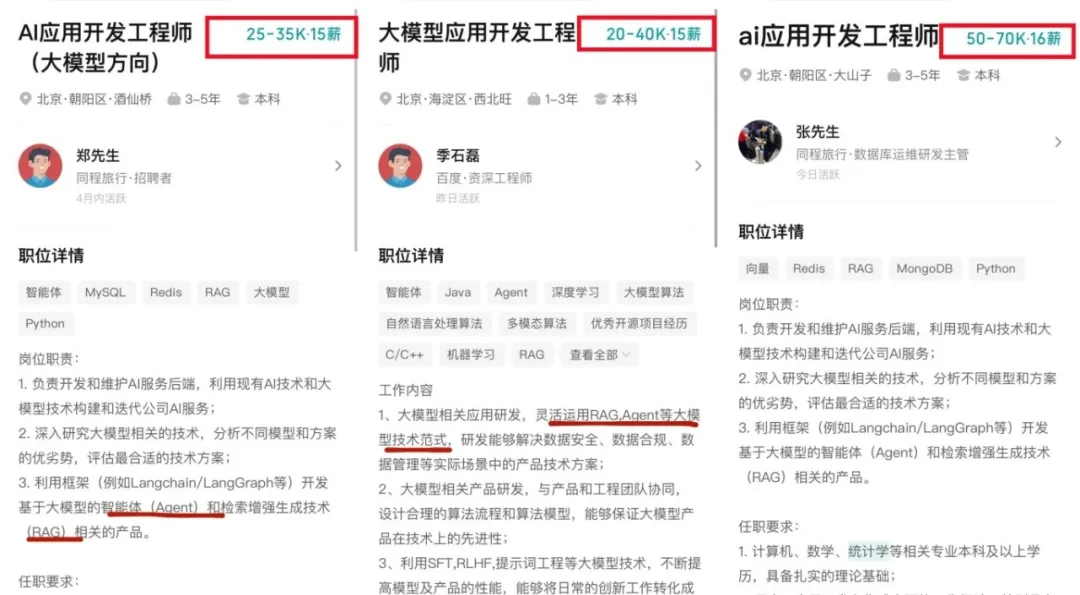 平均薪資48333！這是不是程式設計師的新機會？
