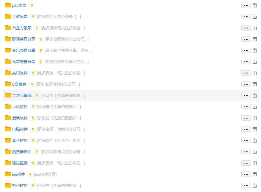 就給我看這個，褲子都脫了！