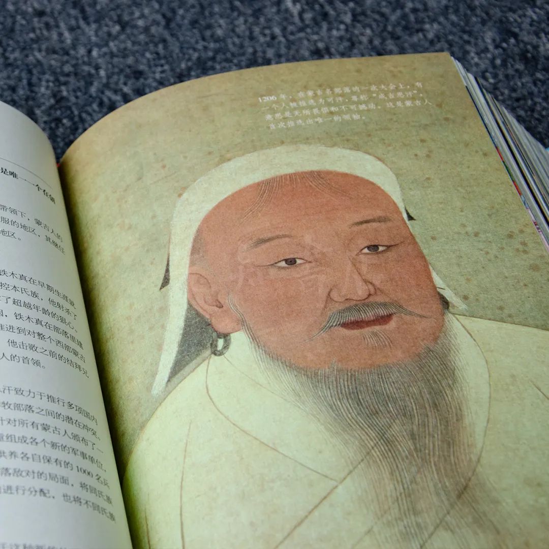 地圖上的世界簡史：找到我們在世界的位置