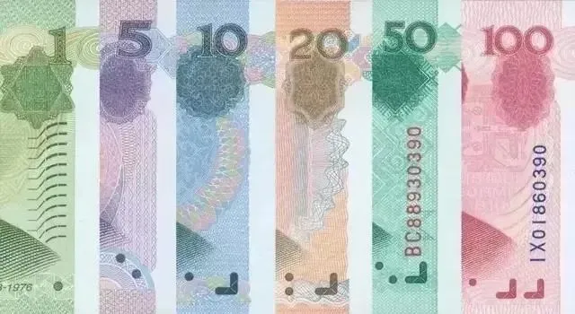 人民幣上的色譜設計