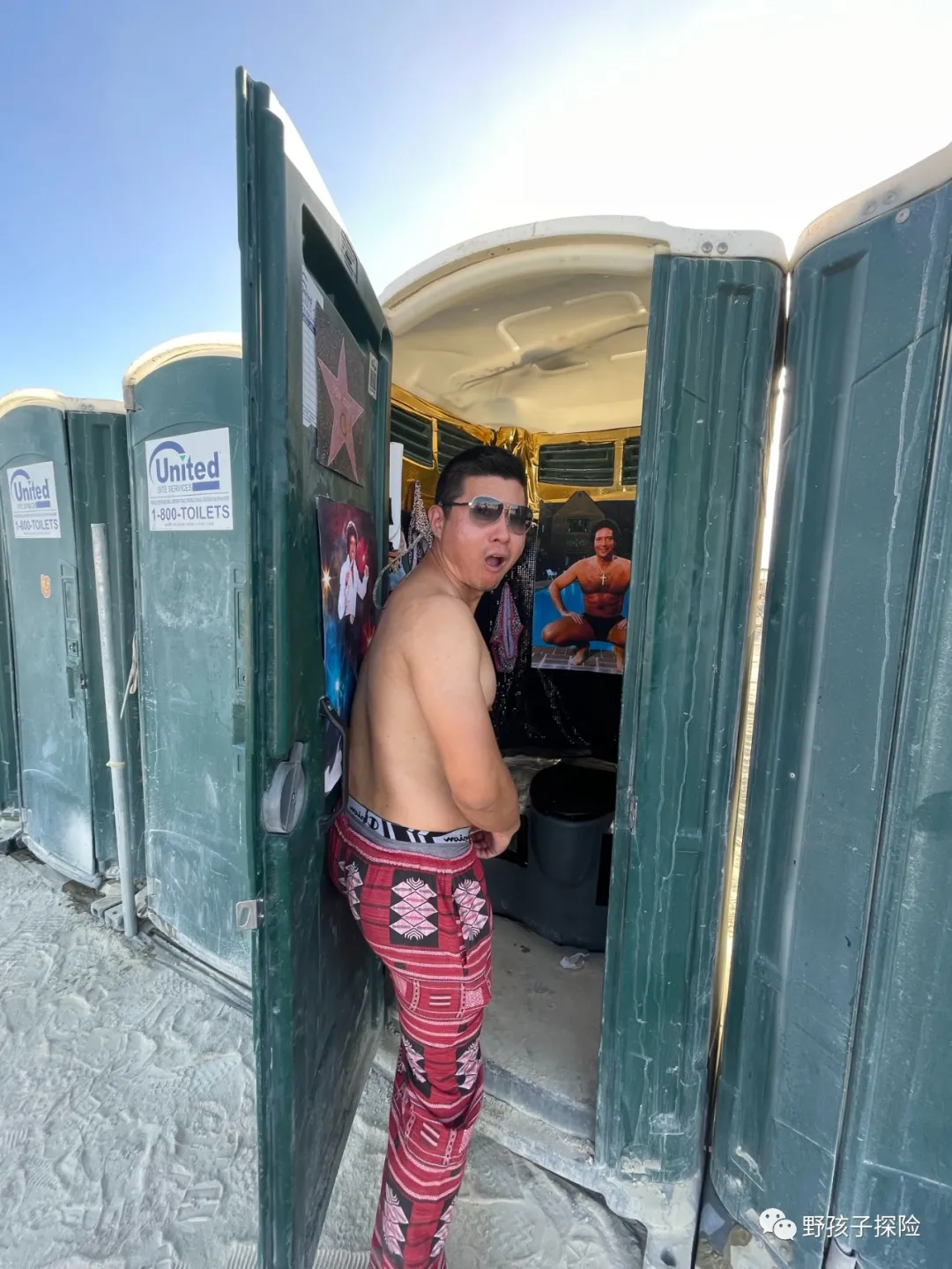 BurningMan生存指南：如何優雅地解決生理需求