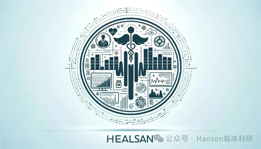北京協和醫院發表的SCI論文，大資料分析報告（2025）