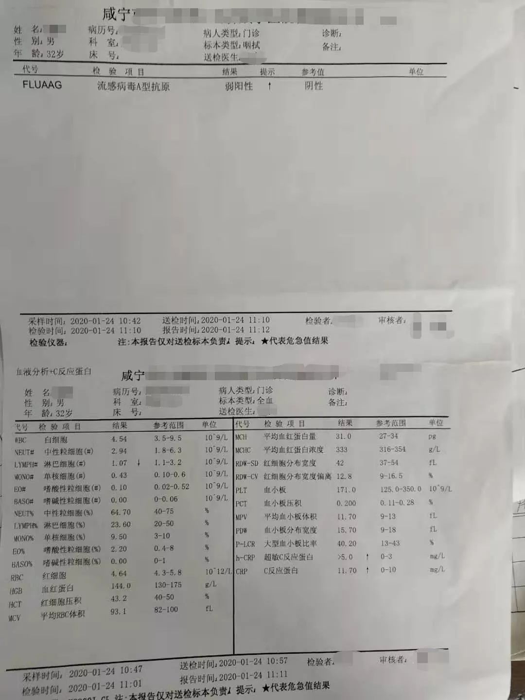 新冠病毒肺炎的剋星！中醫治療確診病例來了！