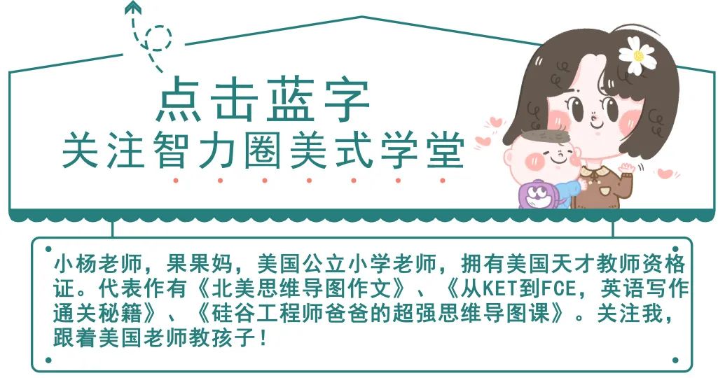 鄭欽文的《抓娃娃》式教育：在起跑線之前都在規劃