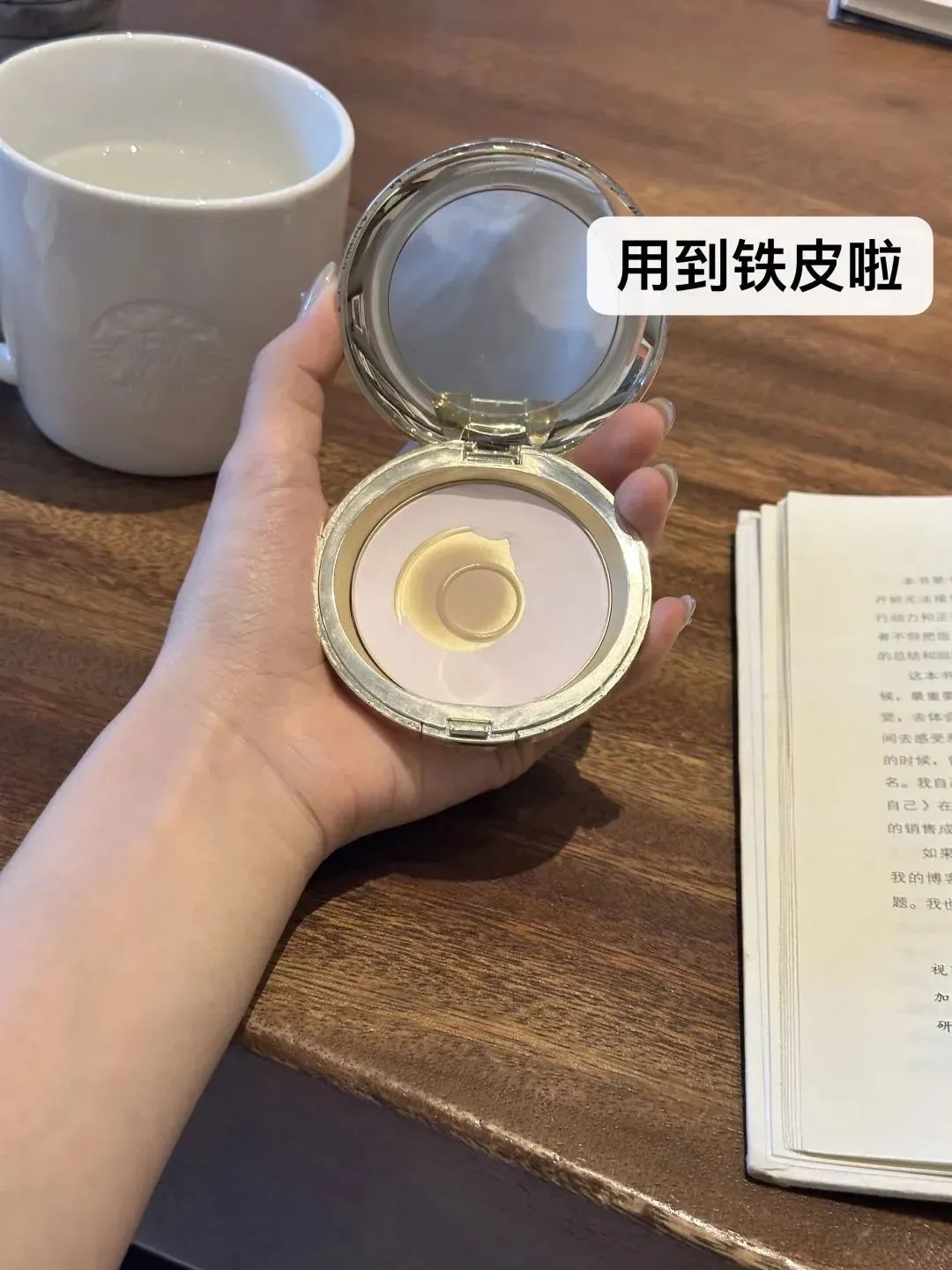 推廣||小貴但值得，30+後再摳也不能省這些