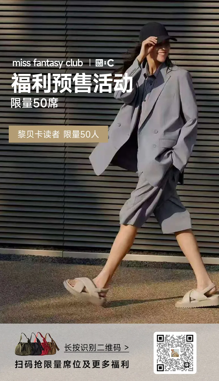 美哭！邊看邊搜同款，原來女神穿的是這些牌子