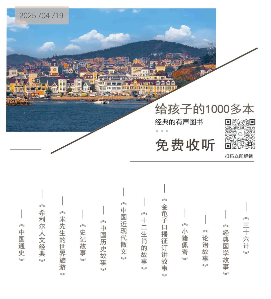 你看不起的行業，正在悄悄產生隱形富人：你願意讓孩子從事嗎？