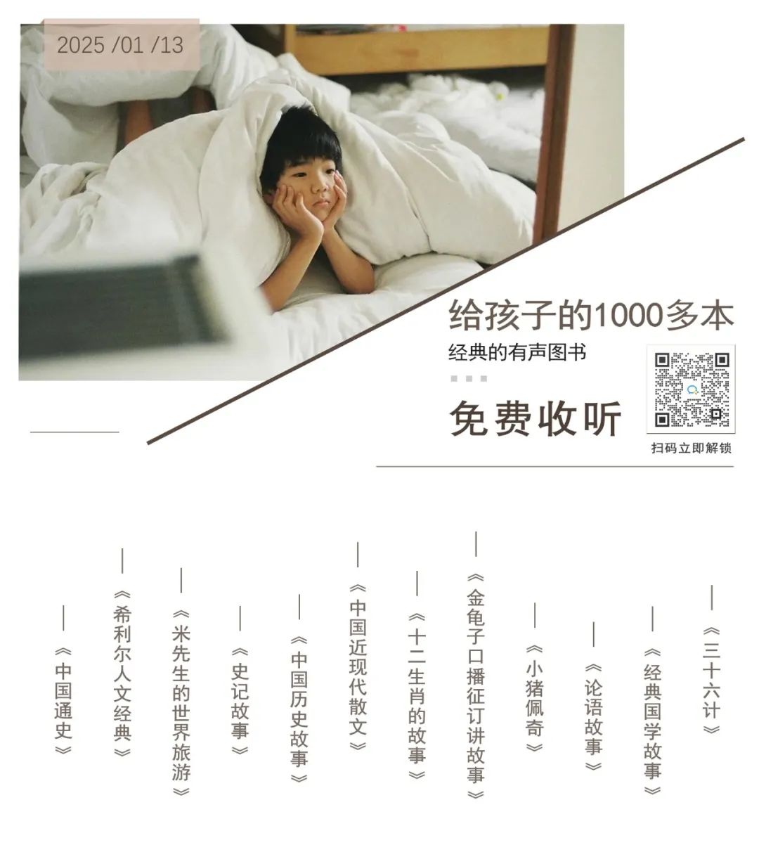 看了人社局釋出的“媽媽崗”目錄，我才發現：40歲以上的中年女性，一大半都不上班了….