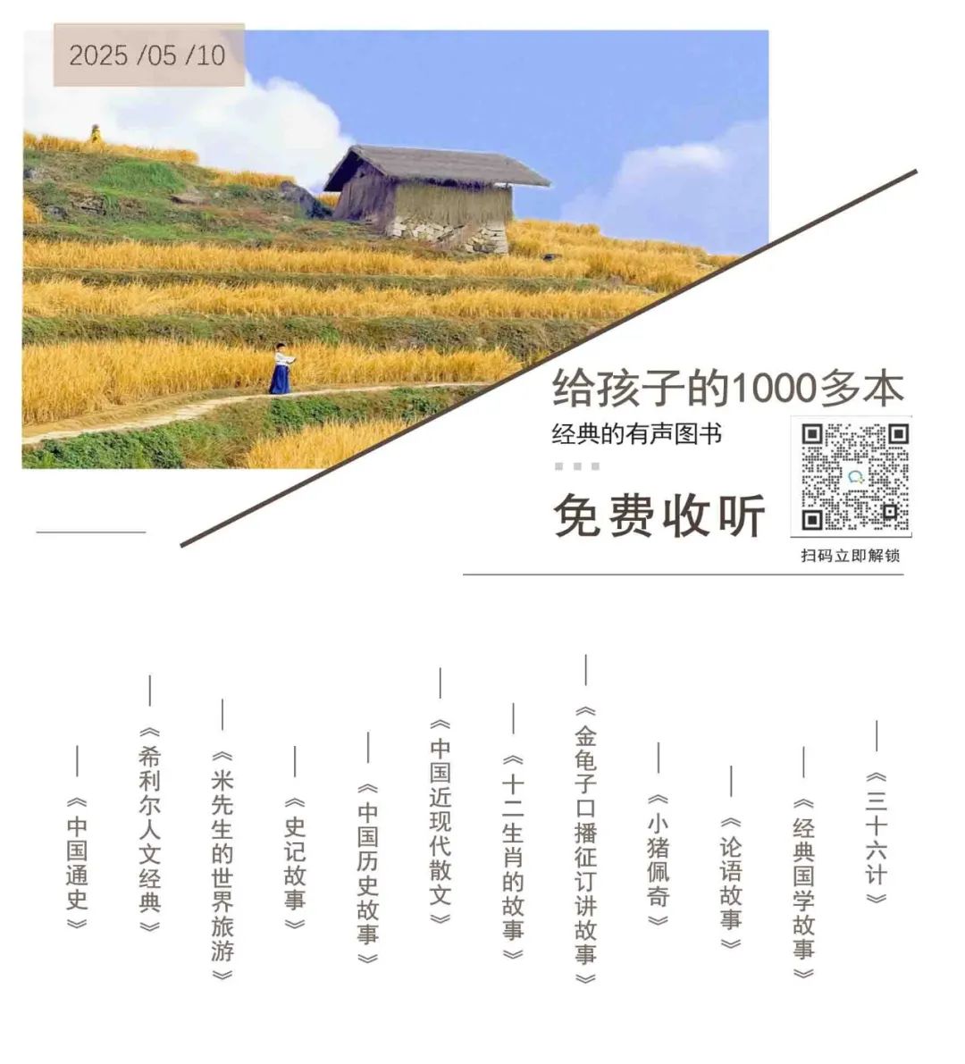 “剛買的飛機，被打了”上熱搜：中國孩子的媽，現在有多強大？