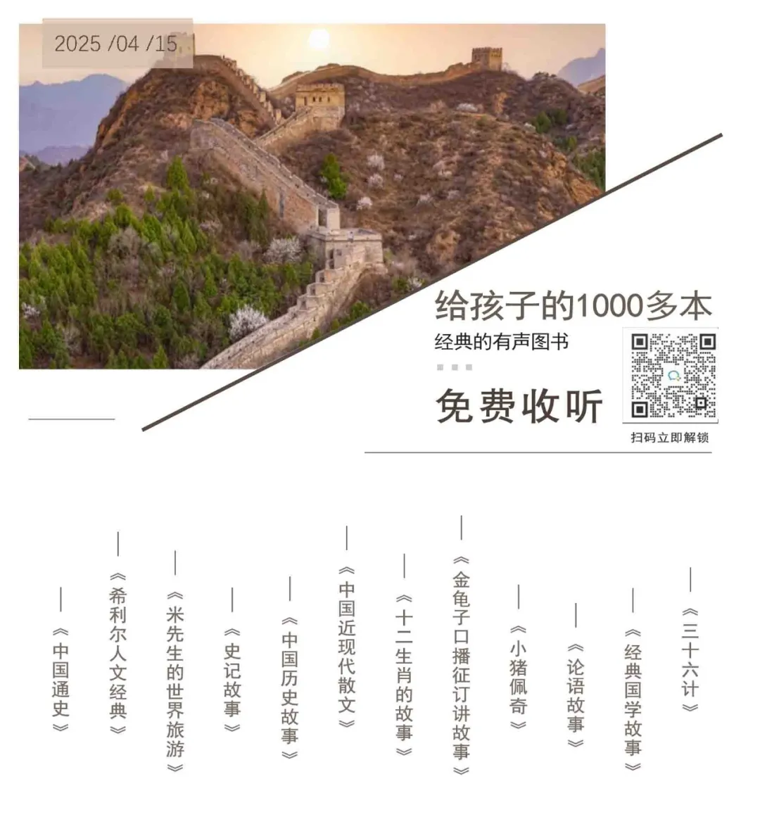 中美關稅戰升級！對普通家庭有啥影響？咋跟孩子聊？馬雲一句話說出重點