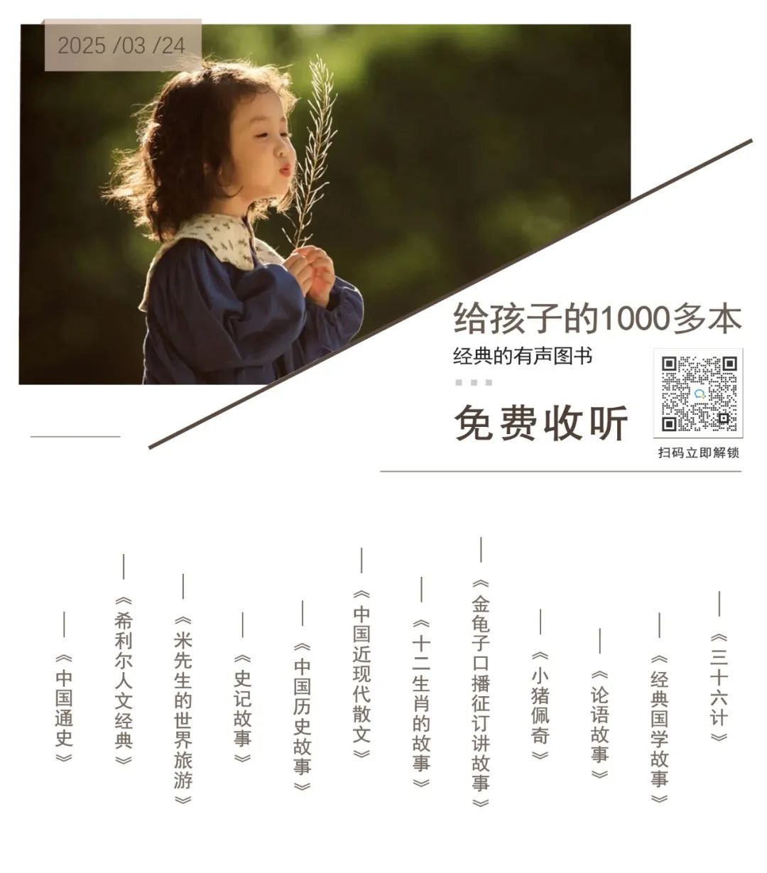 “寂靜的一代”現狀觸目驚心：孩子們不交朋友、不戀愛，父母還誇懂事