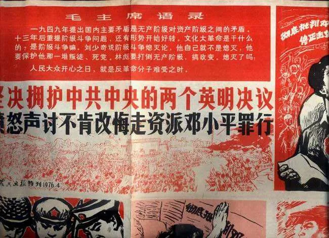 “罪”在當代，功在千秋！
