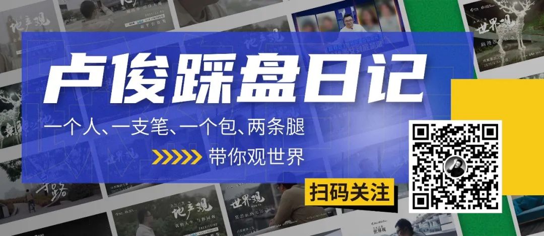 這座古城的未來到底何去何從