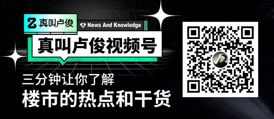 啊這，奇葩戶型還分流派了
