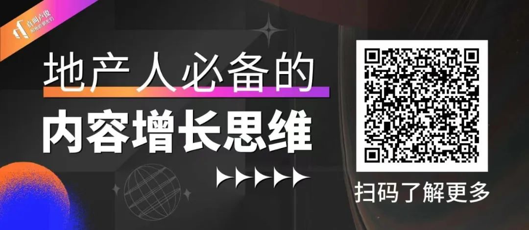 為什麼仁恆這次直播不講自己專案，而講…|真叫盧俊品牌觀03期