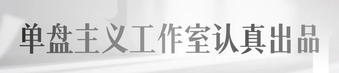 我監測了上海幾個知名二手小區，卻發現…