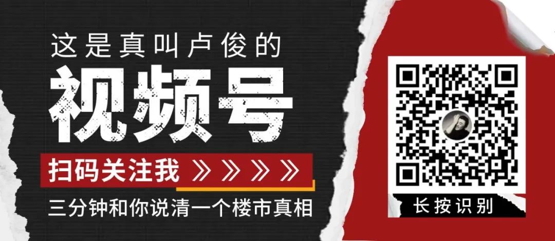 金地能ZAO好房子