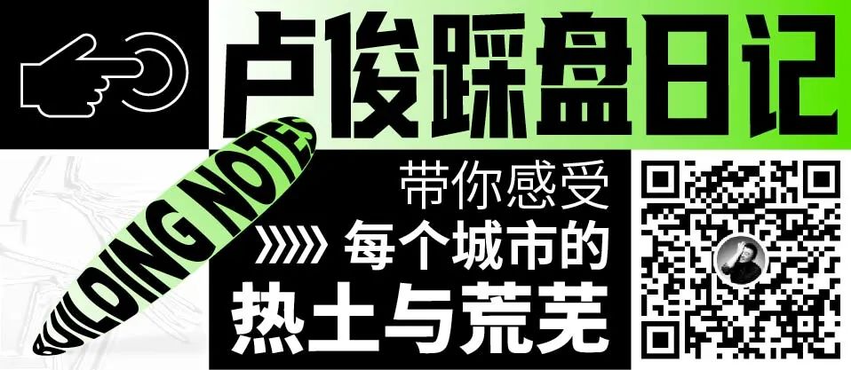 這是在上海做一個專案的代價