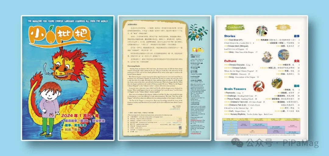 谷歌員工：請為中華文化的薪火傳承接力