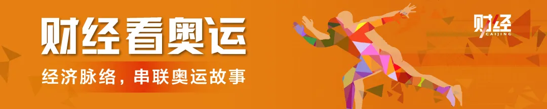 為什麼申辦奧運會的城市越來越少？｜財經看奧運