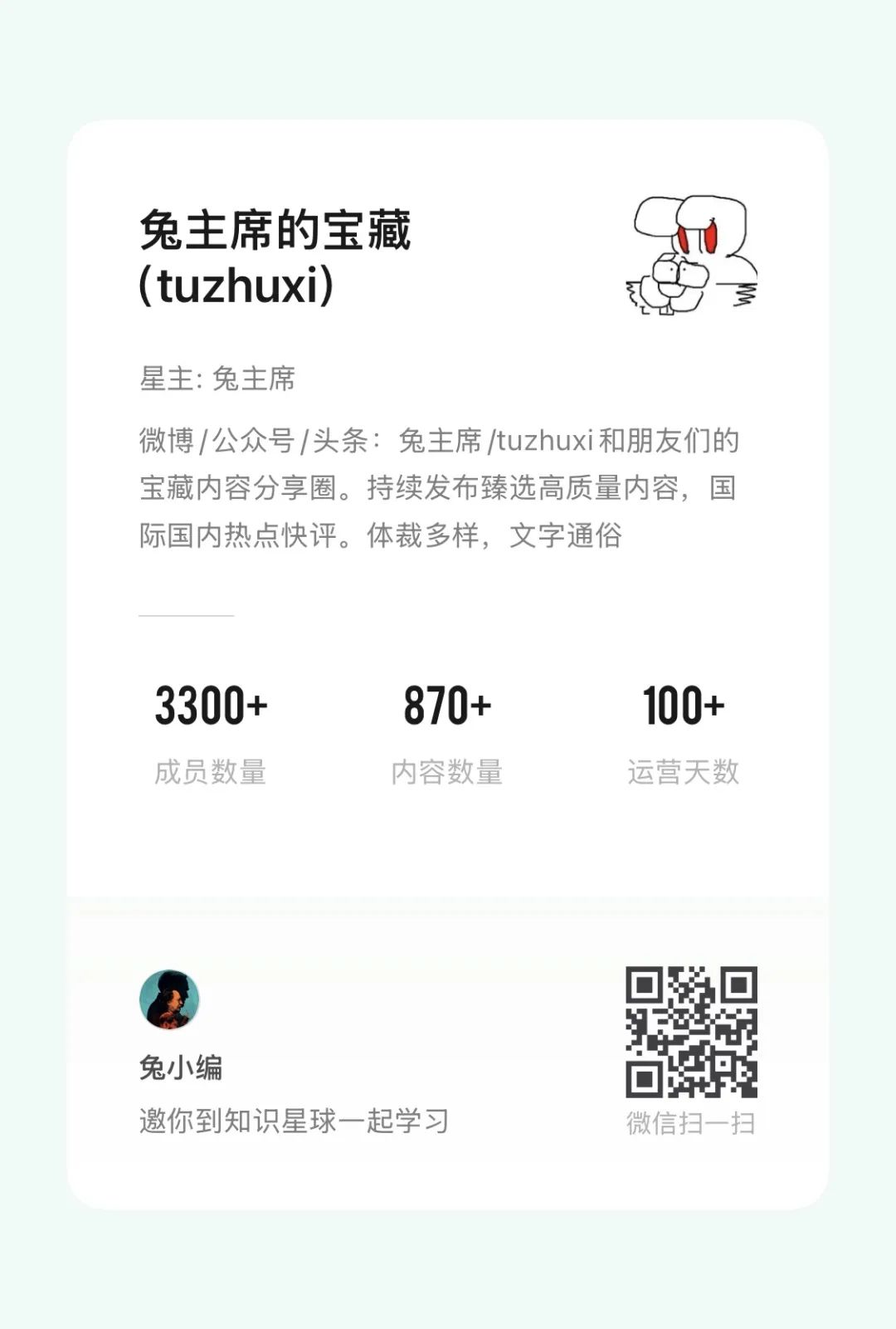 今日看點#70|馬斯克坐上總統寶座