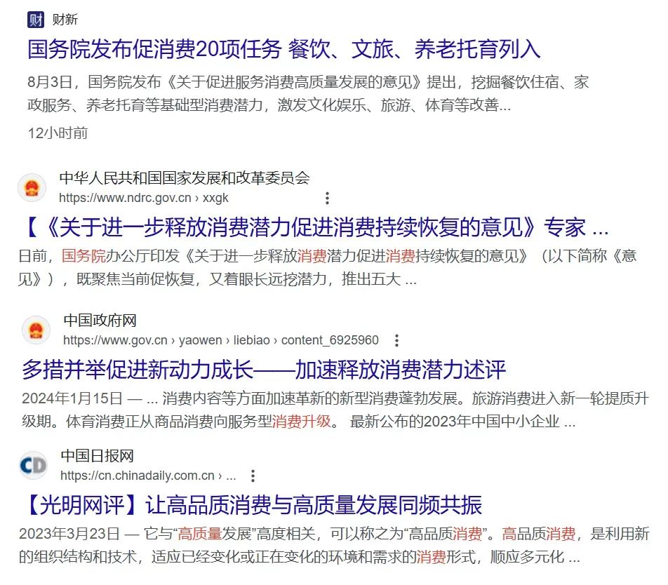 聊一個敏感話題！