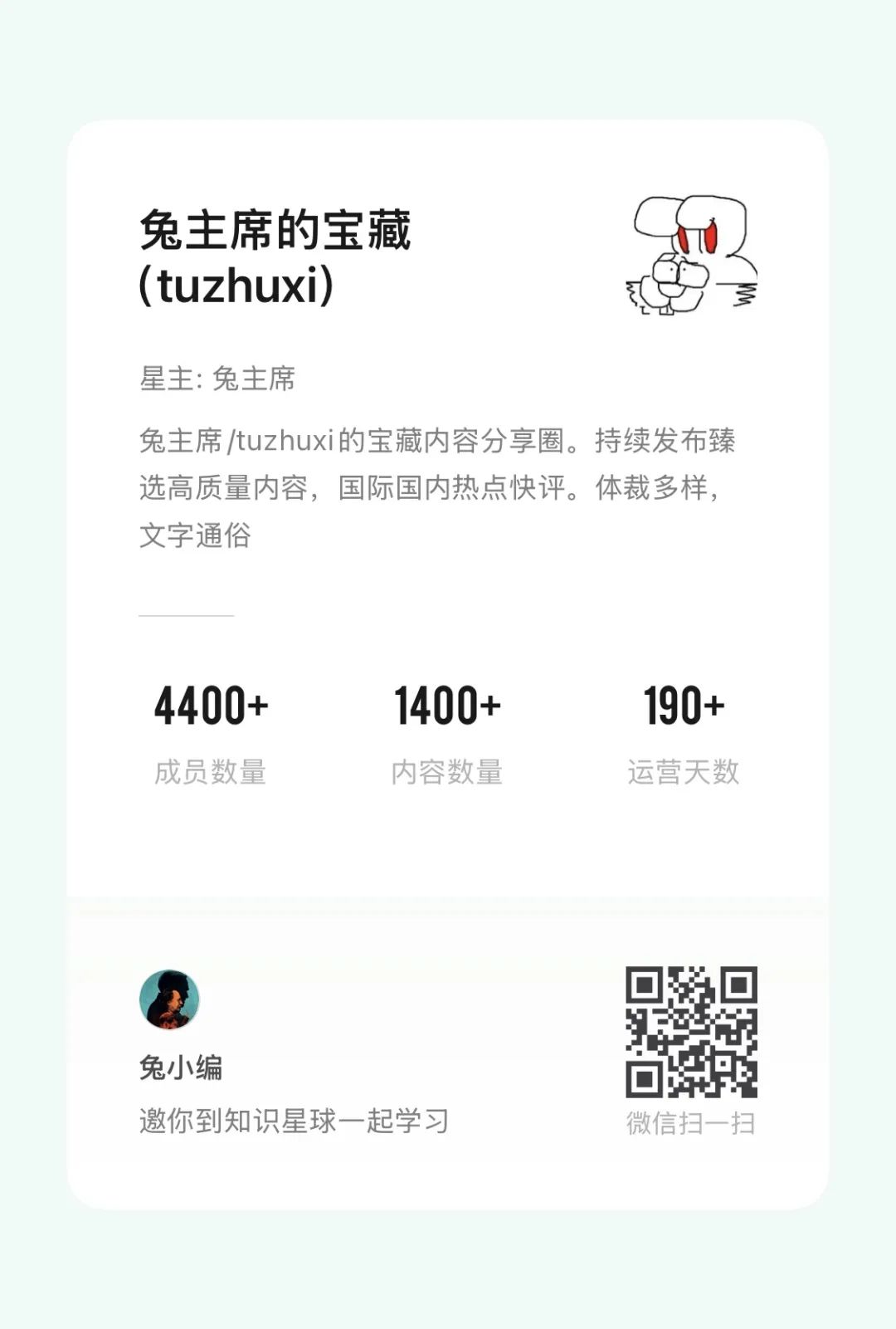 今日看點#125中美貿易戰與科技競爭；新任美國籍教皇;AI與教育