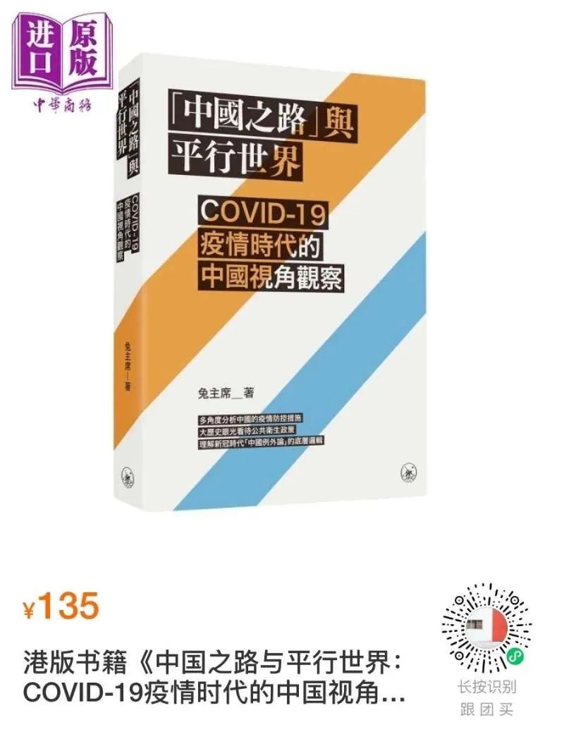美國民主最不適合美國，以及西方制度的執行條件