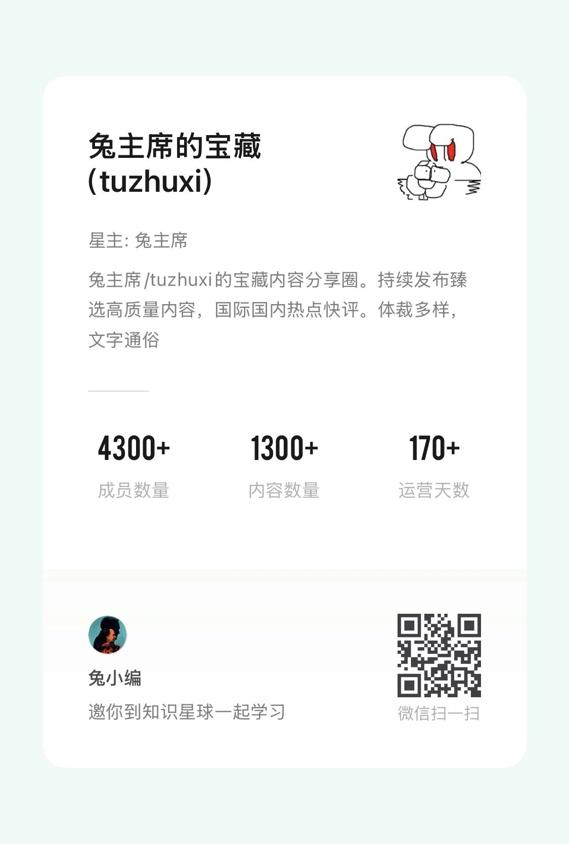 今日看點#120貿易戰直擊：中國給美國好好上了一課；蘋果產業鏈、電動車、稀土
