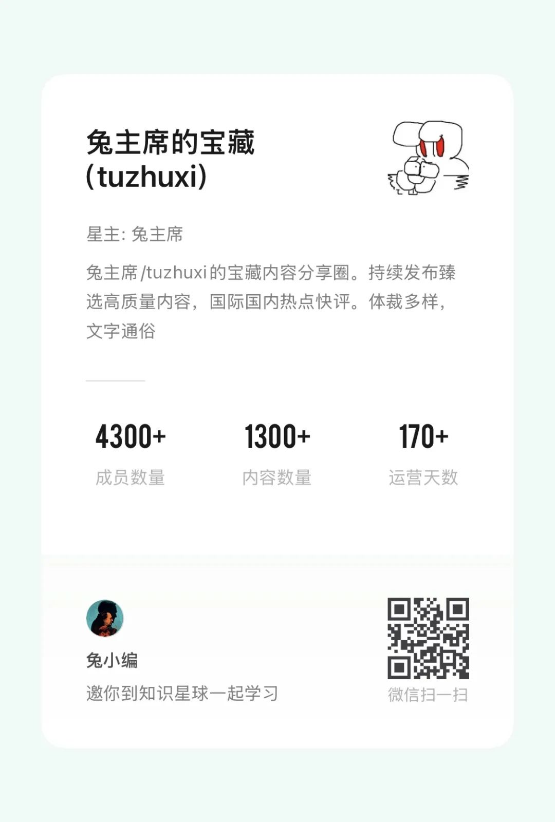 大亂之中尋找邏輯：美國的真正政治共識