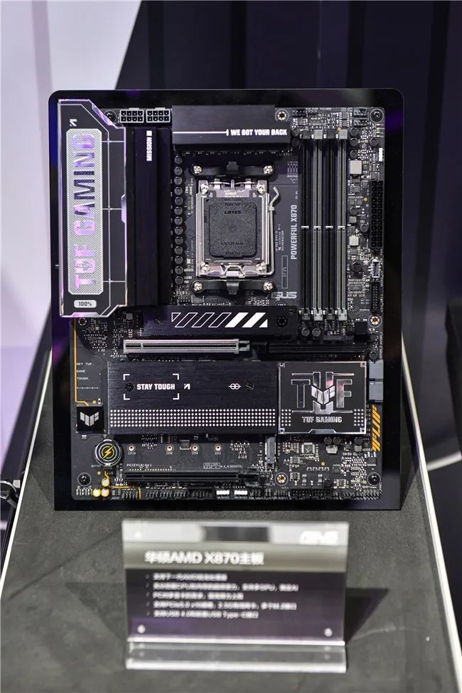 硬朗金屬風格設計，華碩展示TUFGAMING系列X870晶片組ATX主機板