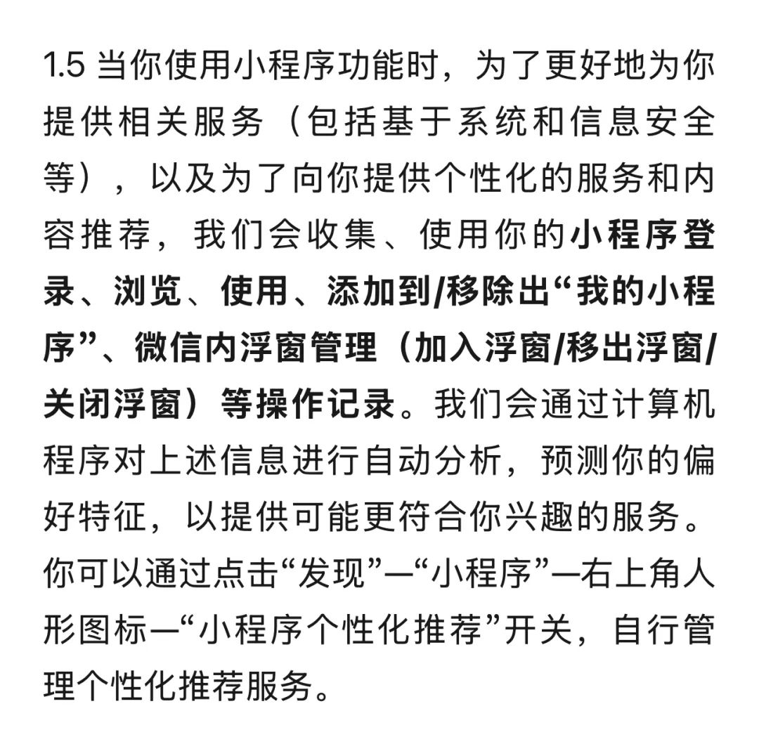 為什麼蘋果和微信在AI上的節奏快不起來？