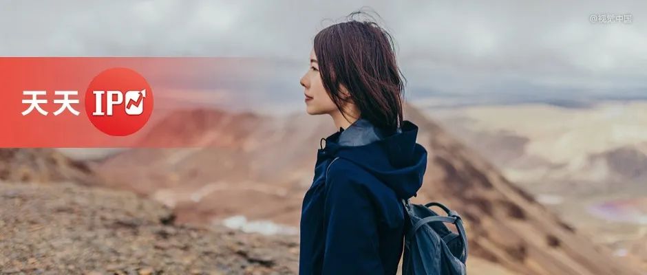 安徽夫妻賣衝鋒衣，要IPO了