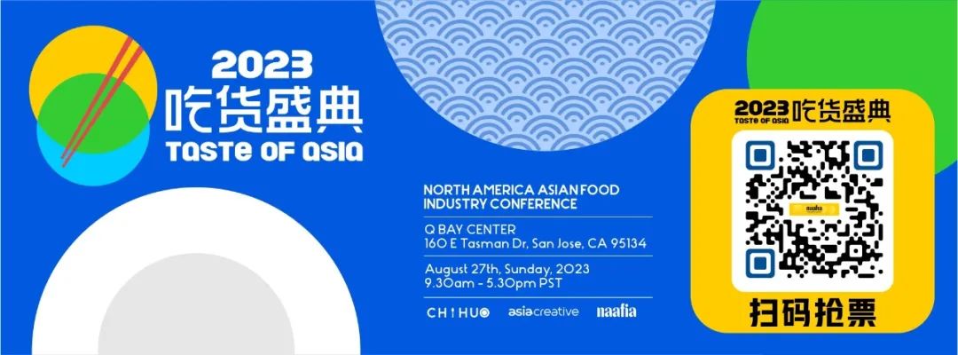 達村囤貨指南！缺德舅8月上新，誰是你的菜？