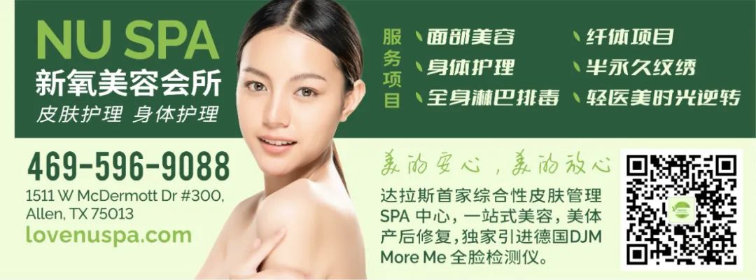 聽說Frisco新開了一家麻辣香鍋！我頂著41度的大太陽出門了…