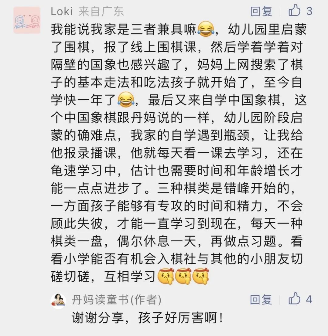 這門興趣課被我嚴重低估，沒想到這麼好玩！（10分鐘包教包會）