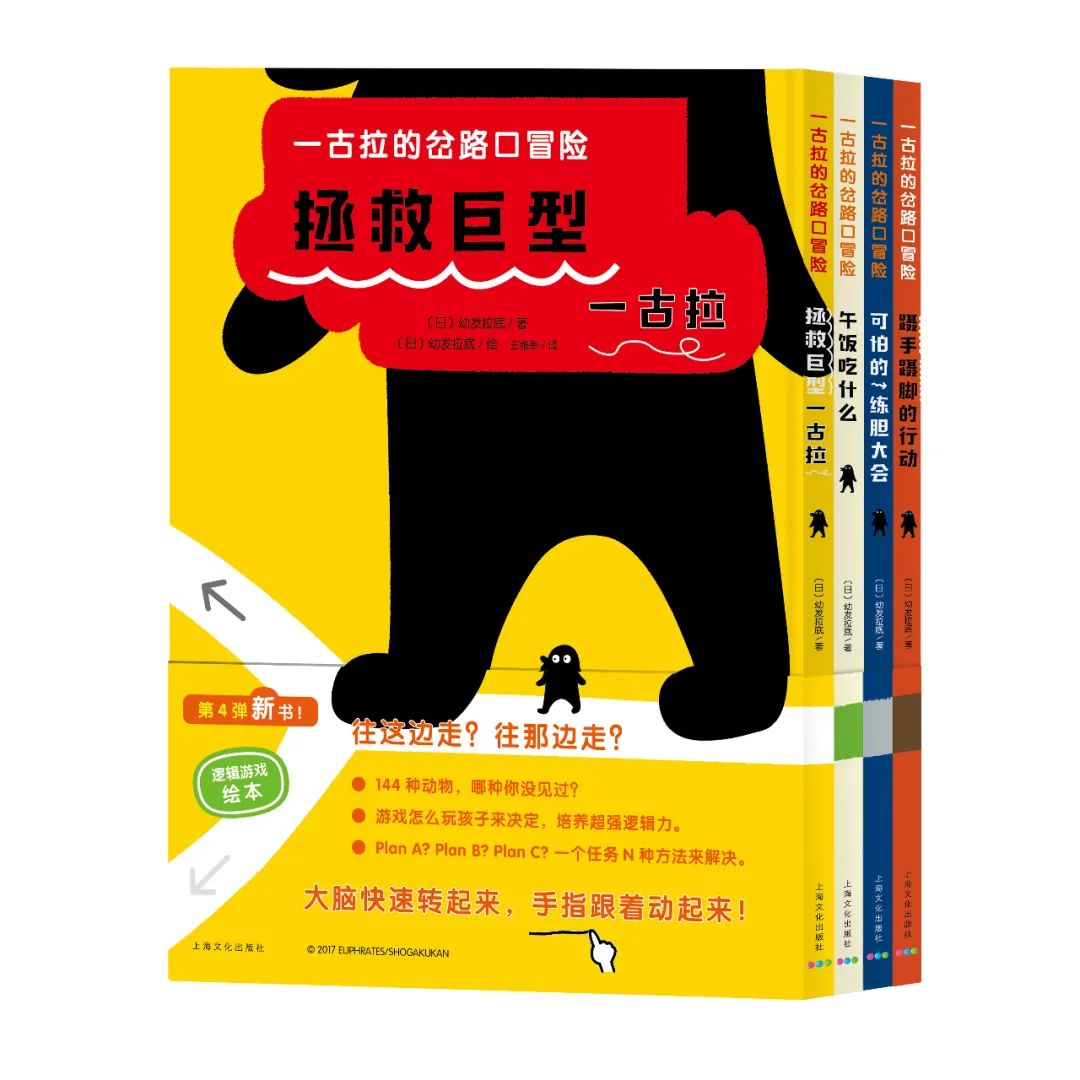 26種結局！兒童版模擬人生，玩到極致了