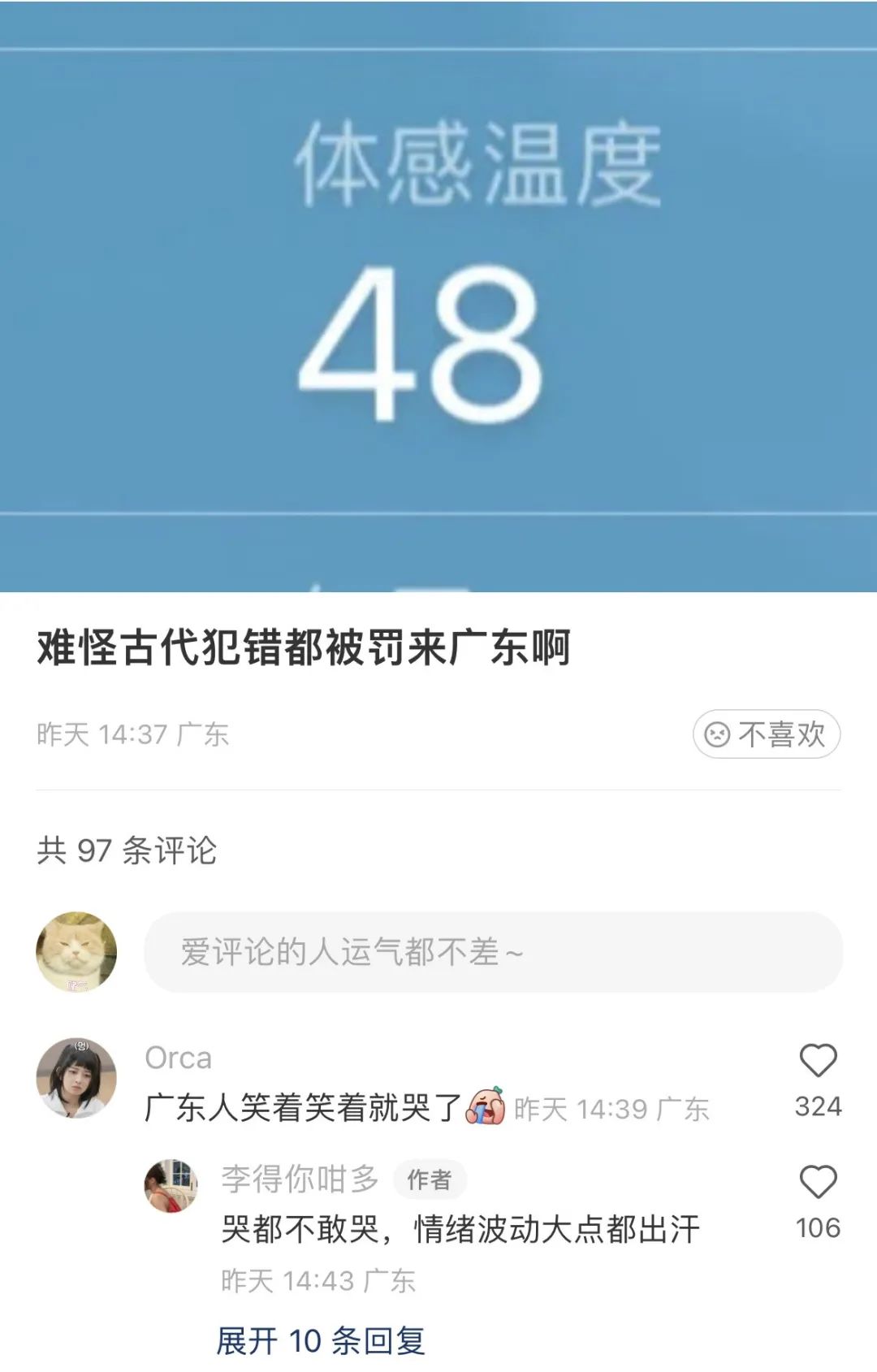 冰絲內衣又出“黑馬”！薄至0.1cm還強聚攏提拉，穿上就被瞬間俘獲！