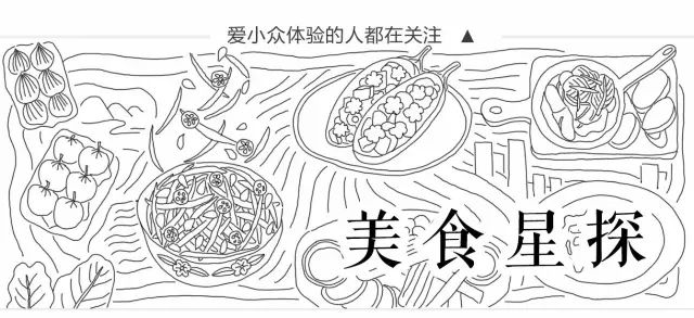 10萬一套房，8毛一串羊肉！在這個地方！實現真正的“躺平”！