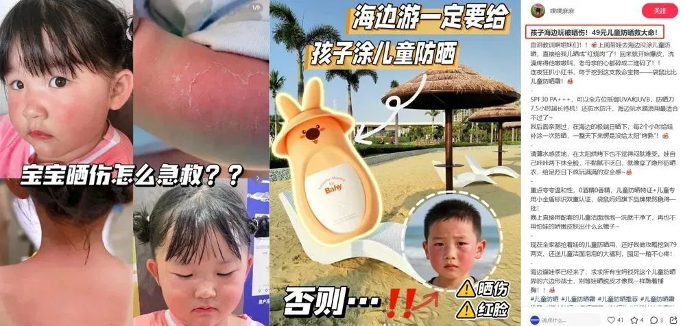 小紅書專業號怎麼提升「發現頁」推薦量