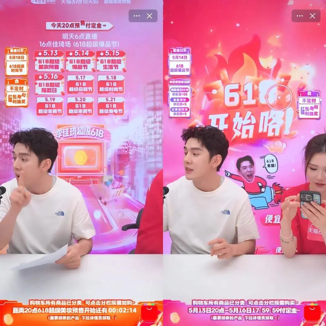 提前一個月悄然開打，平臺還在乎618嗎？