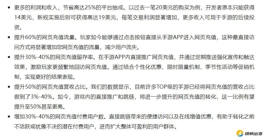 開發者重大利好！AppStore美區開放外部充值連結，蘋果稅大門要被破了？