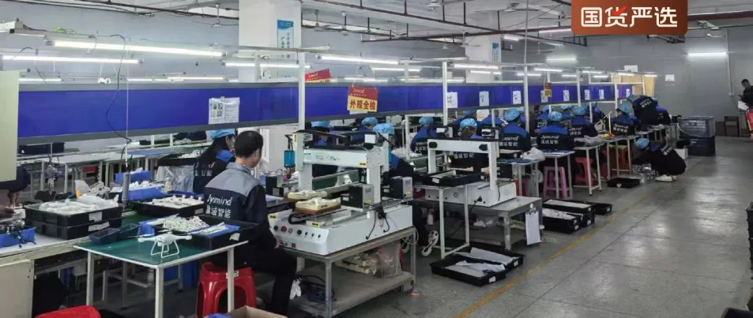 那些上國貨嚴選買東西的人發現：買“不貴的好東西”，才是會買東西