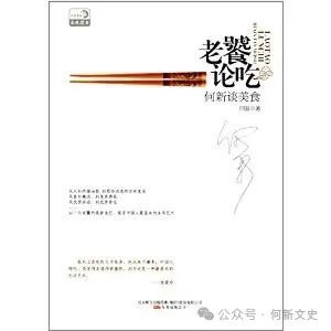 敲敲果殼一個官科的笨腦殼辣椒原產地中國——事實如此！