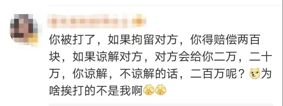 想聽孫立平老師講講：王思聰是當代版的徐鳳年？