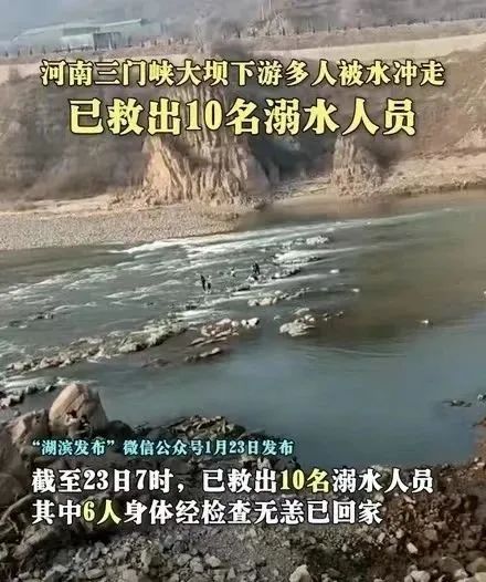 三門峽事件的更多內情