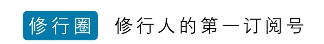 實修居士揭秘有效開中脈的方法