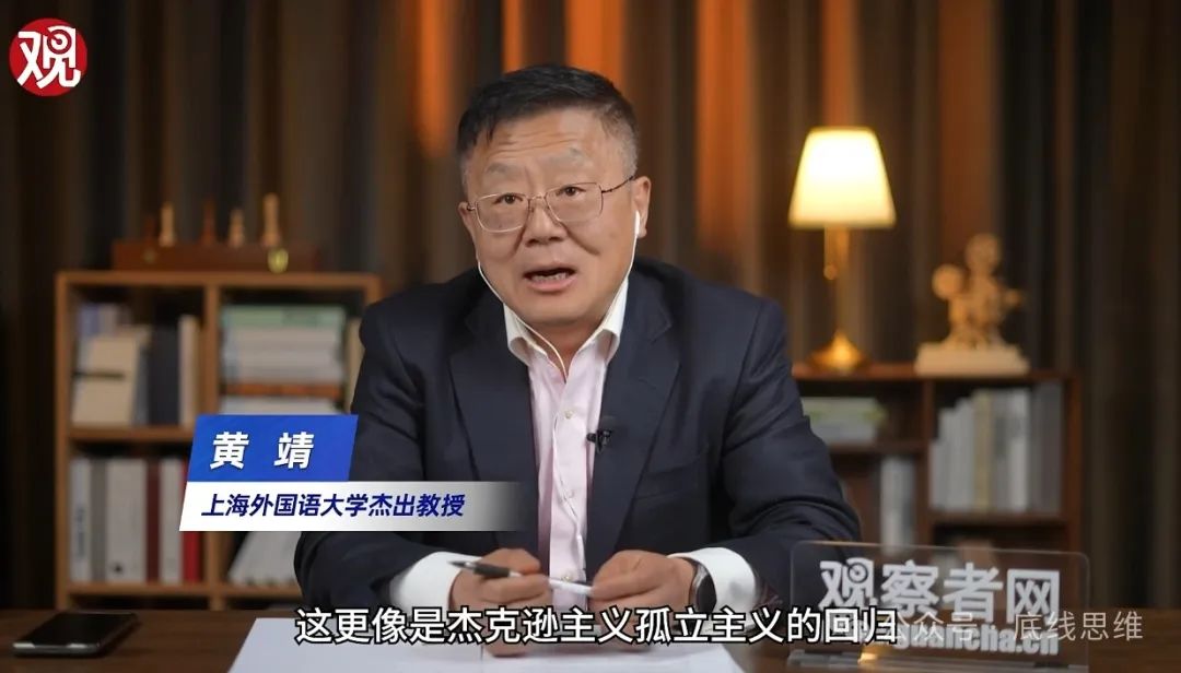 支援烏克蘭3年，美國霸權的三個壟斷地位已失去兩個