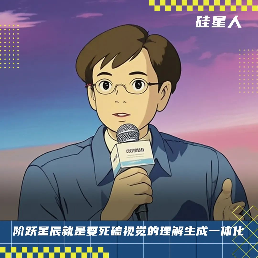 對話階躍星辰姜大昕：我們就是“多模態卷王”，這便是階躍衝擊AGI的方式